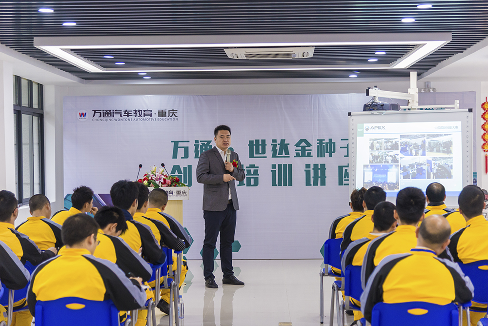 【校企合作】万通·世达金种子创业基地启动仪式隆重举行