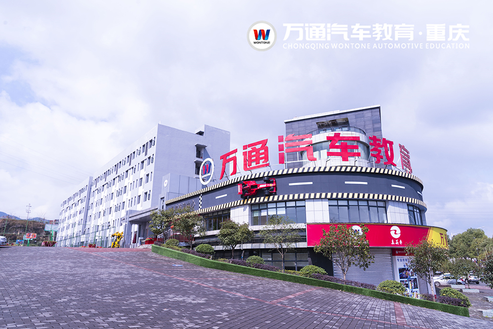 重庆万通:想快速提高收入,为何不学个二手车评估师?