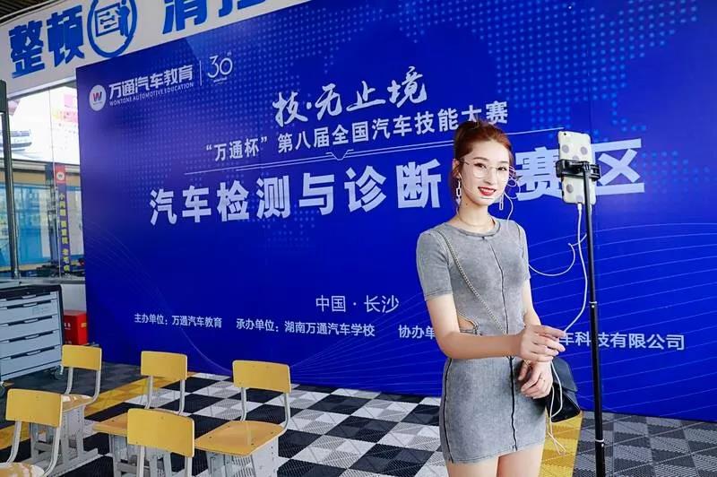重新定义汽修!万通把这件事儿做到了极致