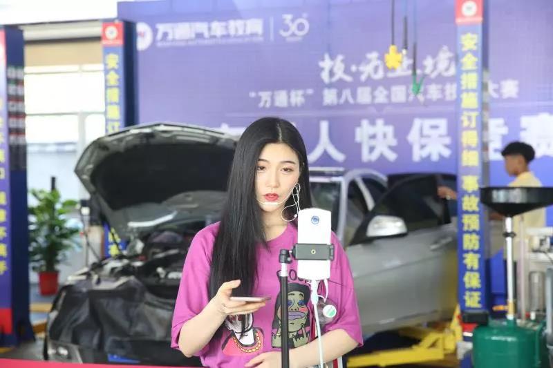 重新定义汽修!万通把这件事儿做到了极致