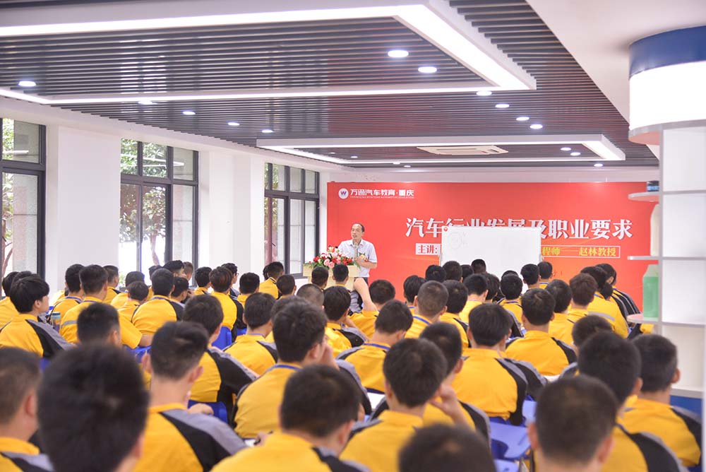 【大师巡讲】顶级汽修大师面对面 畅谈汽车行业发展及职业要求