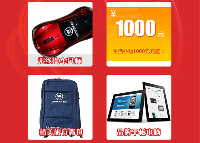这个夏天,重庆万通助学计划圆你汽修梦想