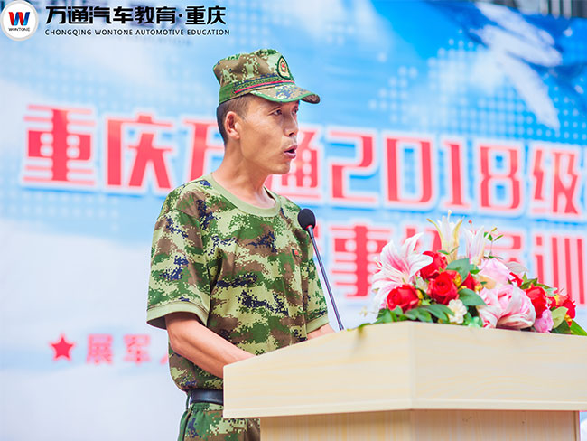 重庆万通军训汇演:在坚持中成长,在成长里收获
