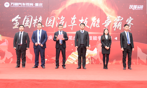 重庆万通:二月精彩活动回顾 三月的万通还会有哪些亮点呢?