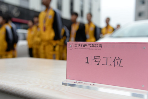 重庆万通:二月精彩活动回顾 三月的万通还会有哪些亮点呢?
