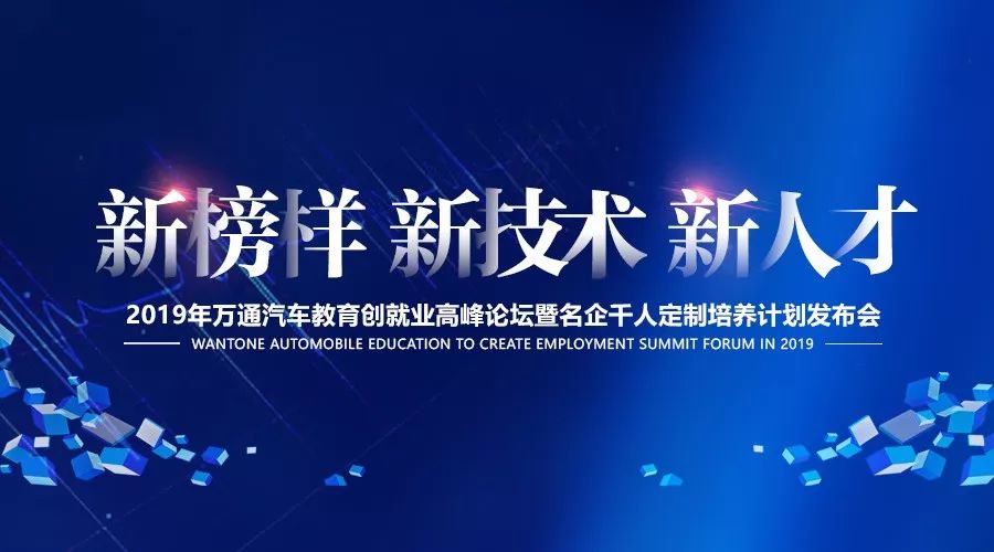 重庆万通:二月精彩活动回顾 三月的万通还会有哪些亮点呢?