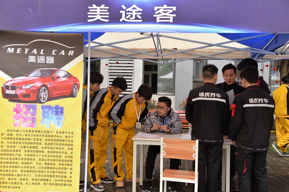 2019年重庆万通春季大型汽车人才名企预选会成功举行