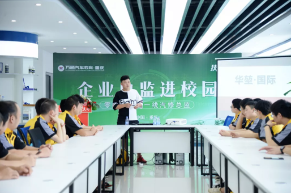 名企总监进校园 专题讲座招聘会一网打尽