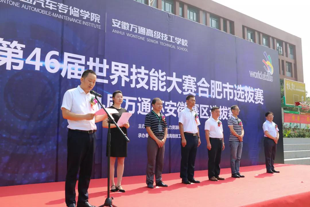 技能成就未来:第45届世界技能大赛上中国代表队荣登榜首