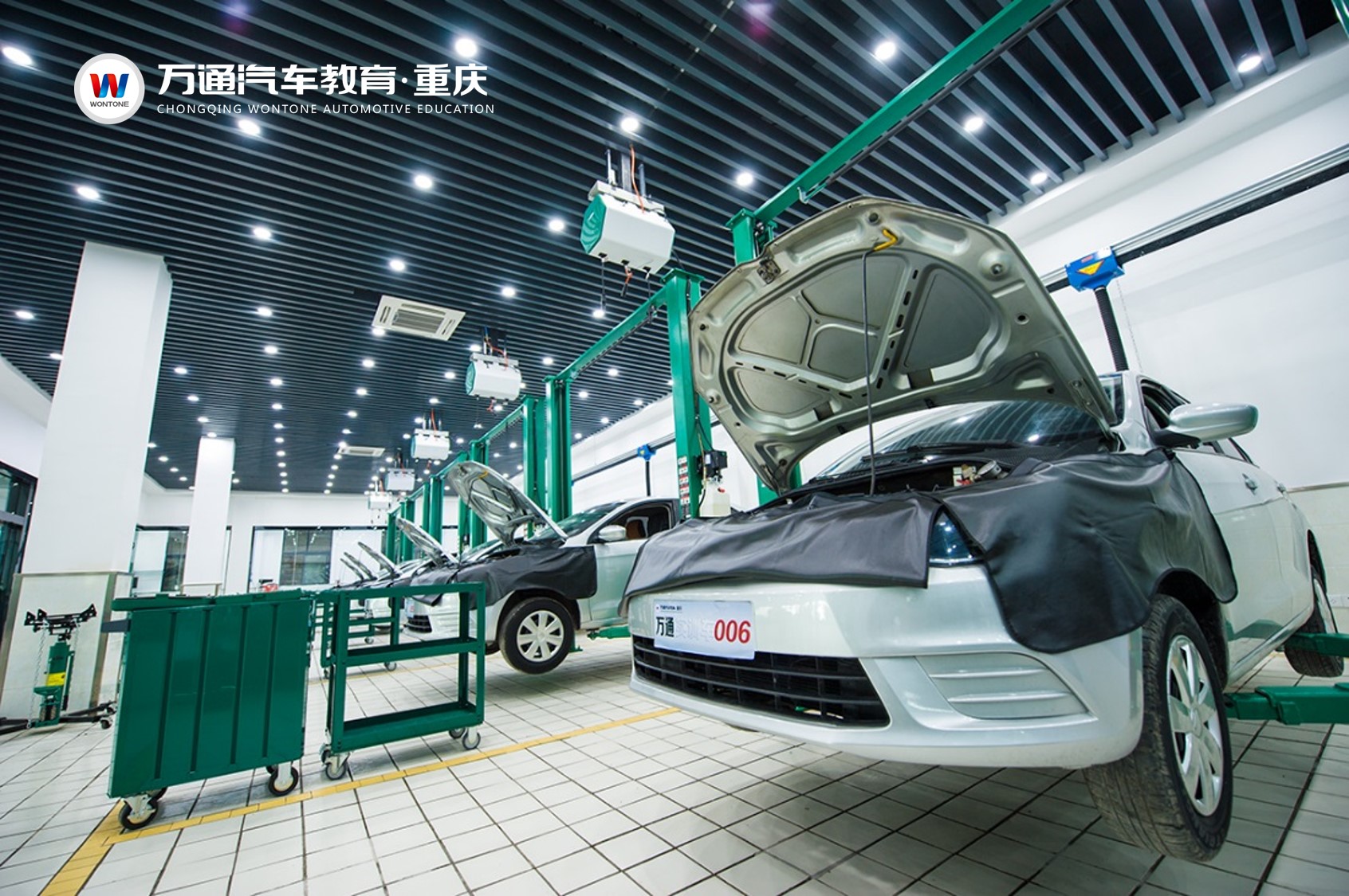 整车实训车间