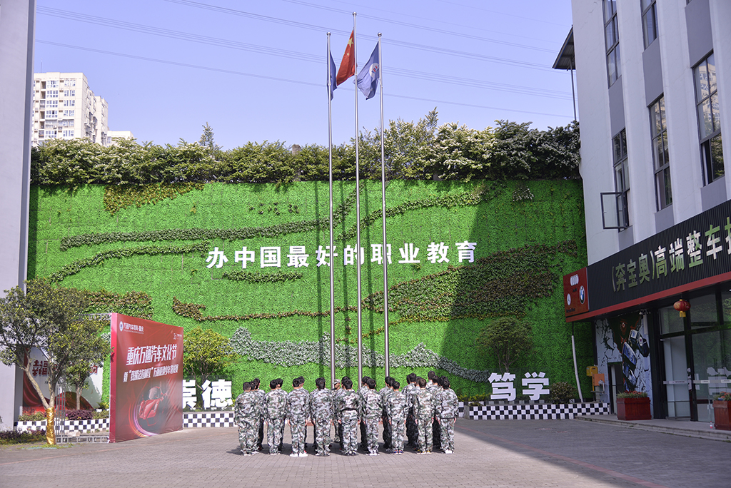 军训