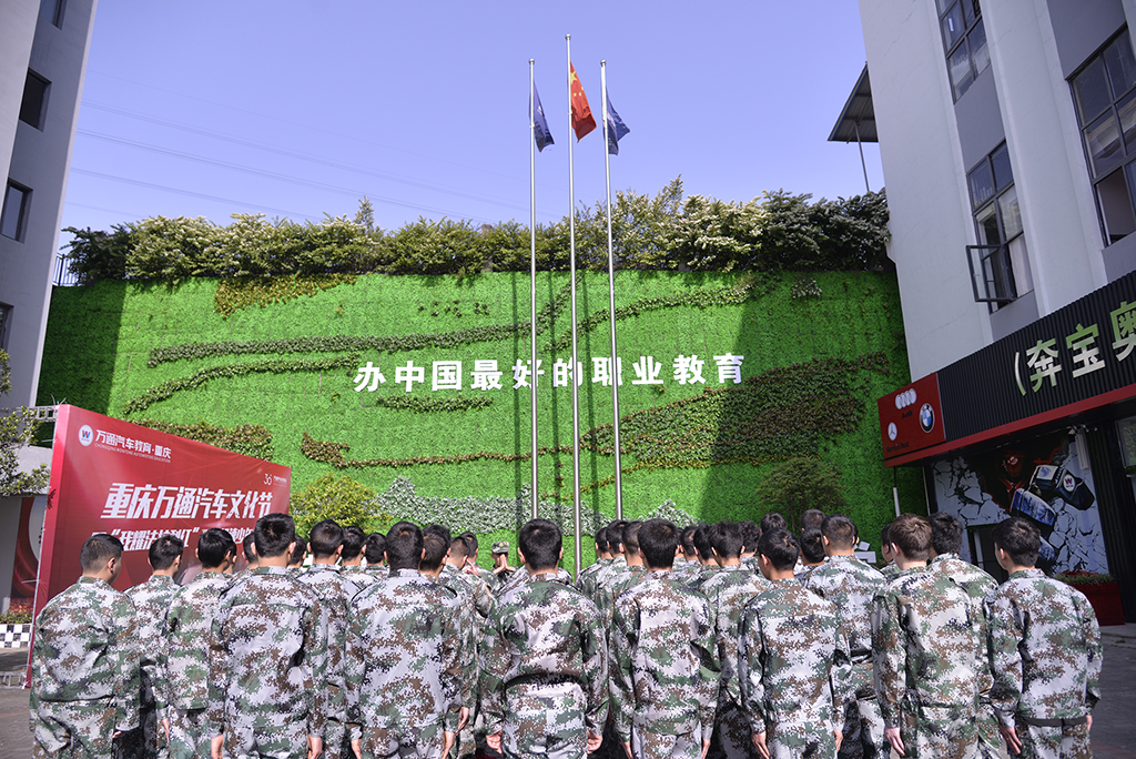 军训