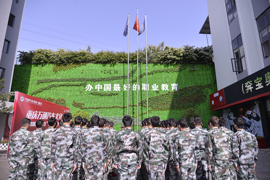 军训