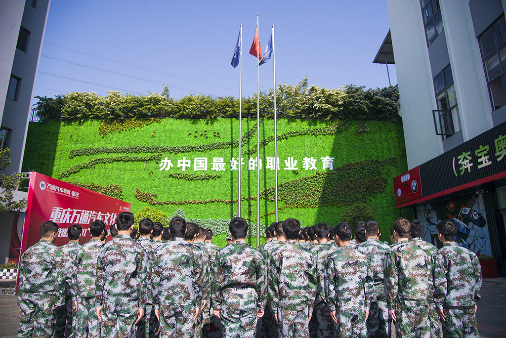 军训
