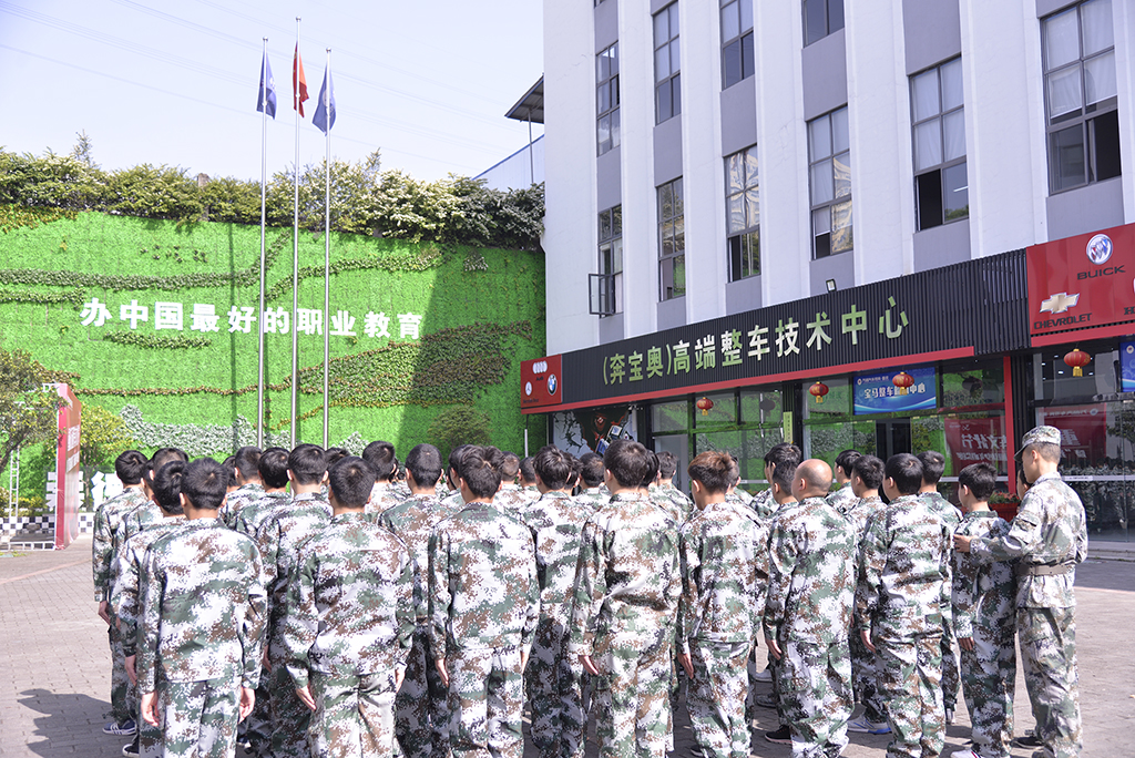军训
