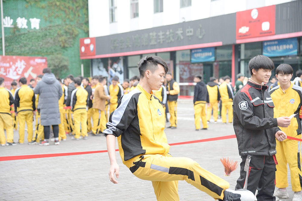 趣味活动