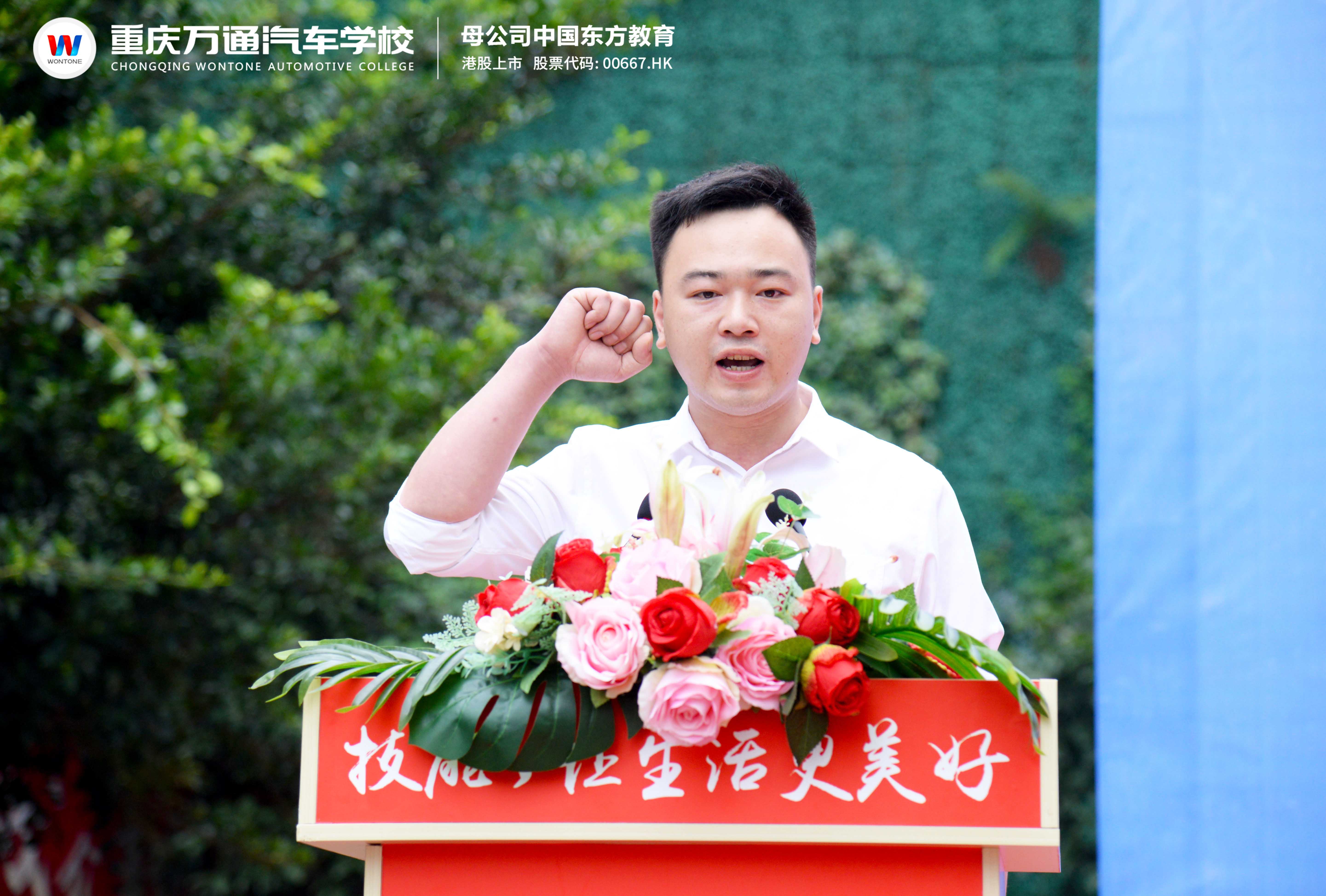 2020年龙虎榜开幕式