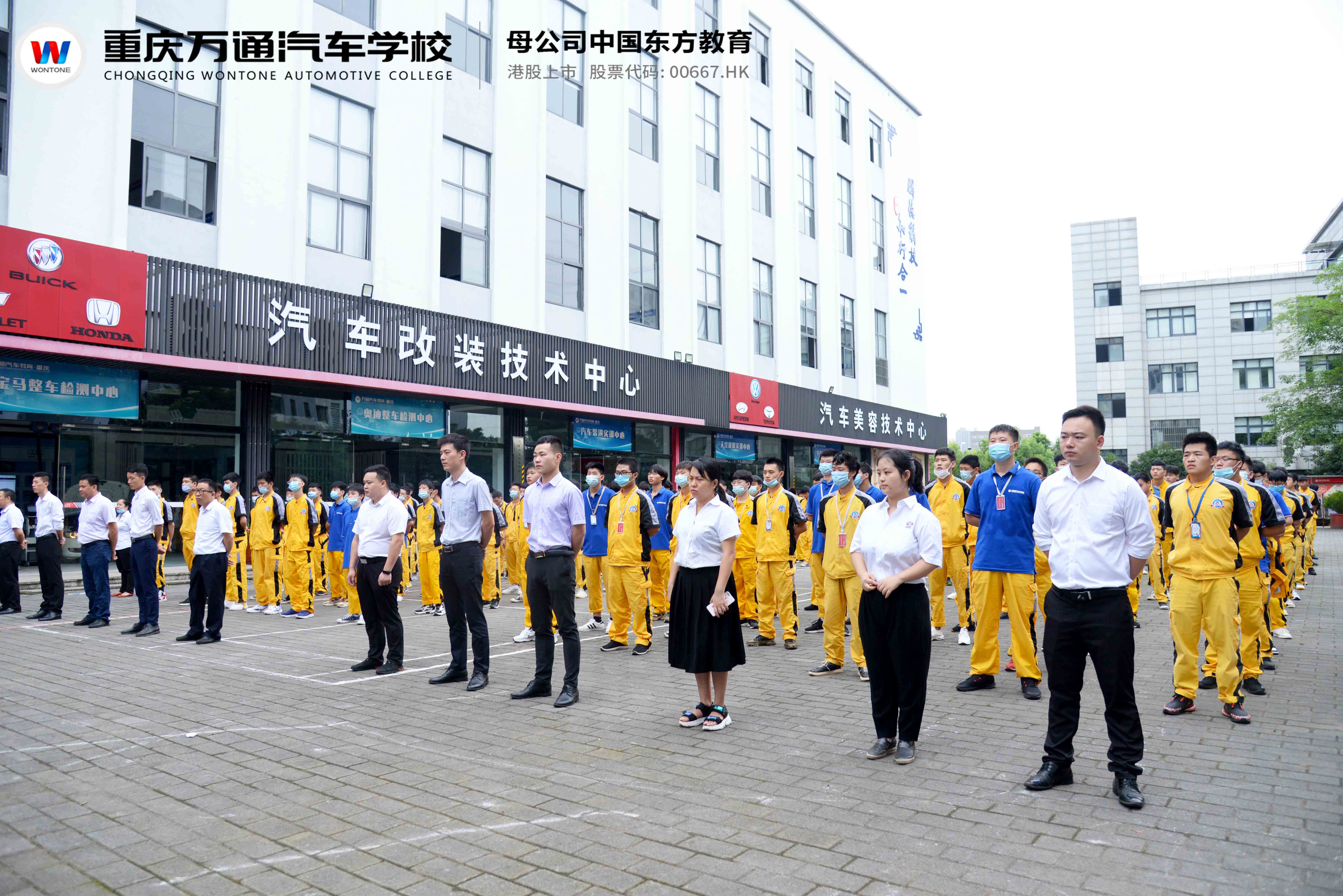 2020年龙虎榜开幕式