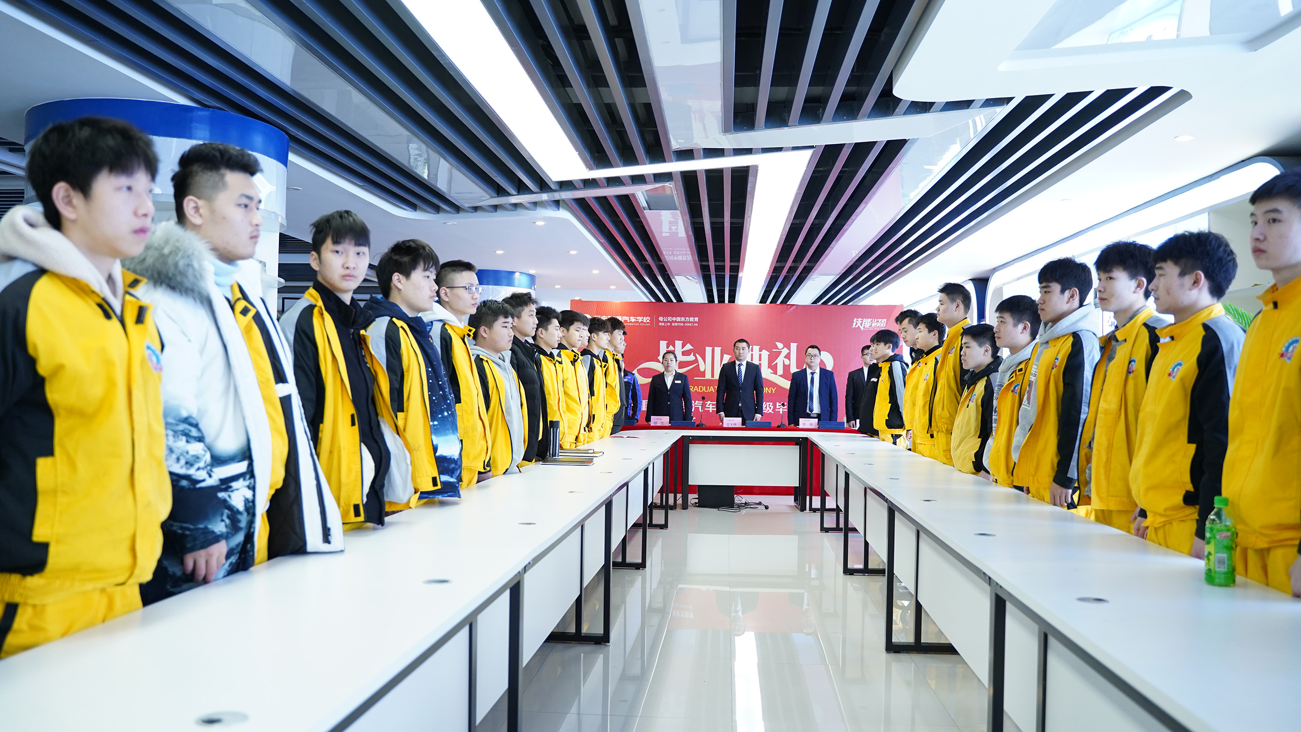 2021届学子毕业典礼