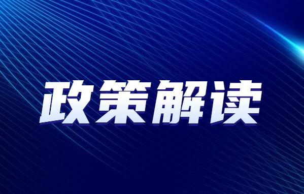 职普比列大体相当，政策和市场鼓励技能成才