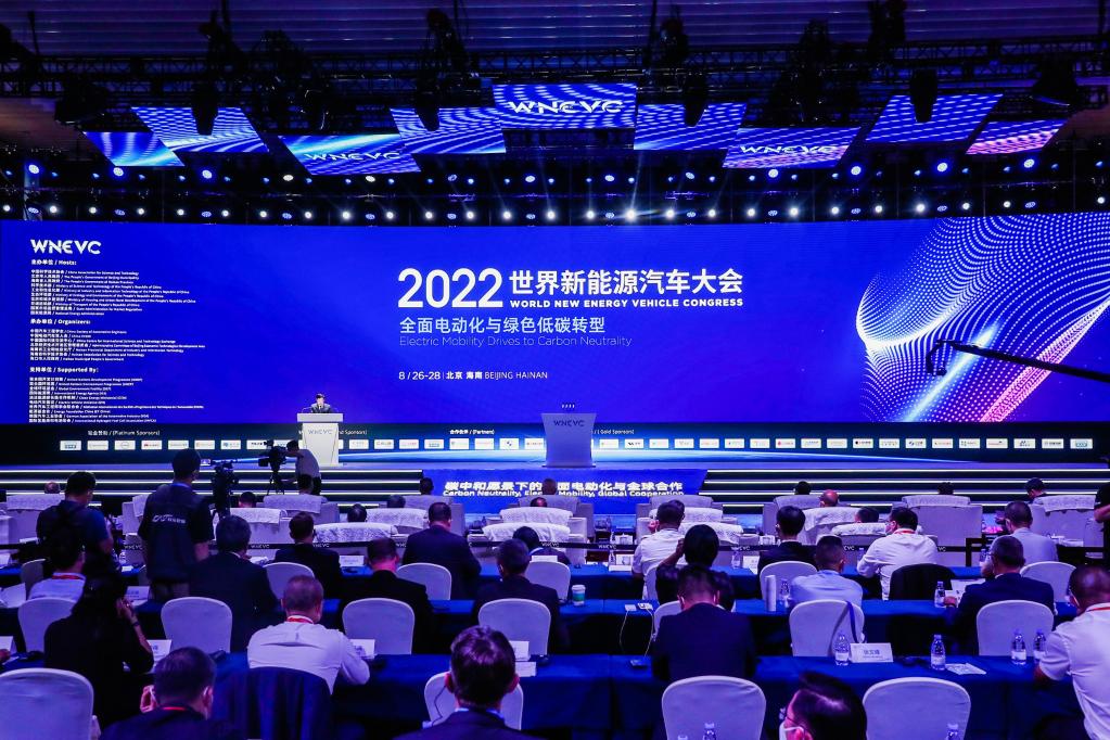 2022世界新能源汽车大会圆满落幕，新能源汽车人才迎来新机遇！