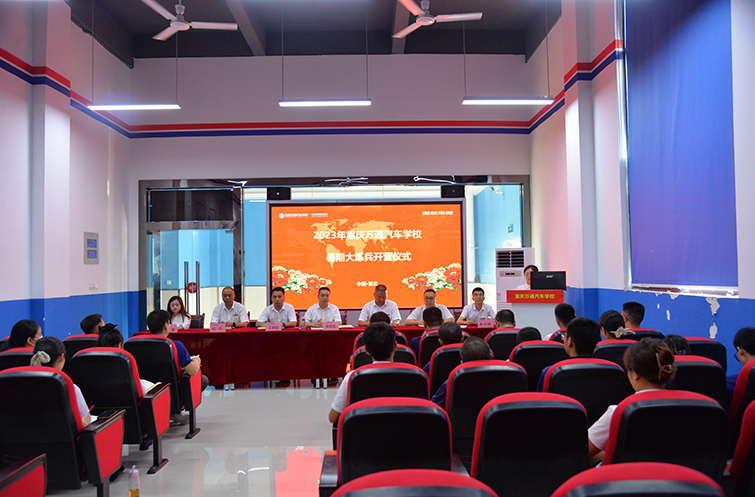 抓教学 强师资 | 重庆万通2023年暑期大练兵正式启动