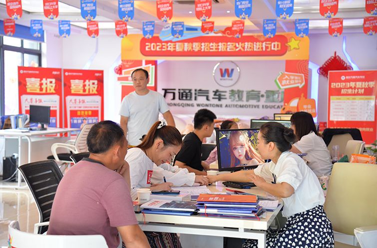 【秋招倒计时】没被录取、对现有学校不满意？来重庆万通遇见好未来！