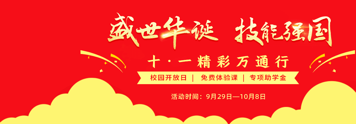 十一万通行