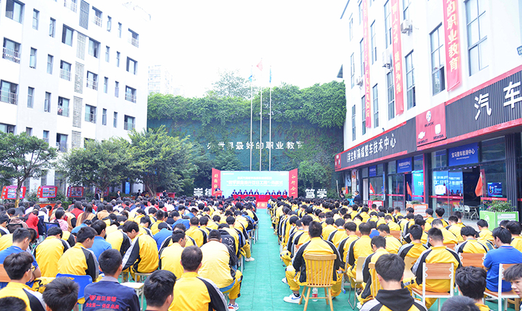 重庆万通2023年教学质量年第四阶段活动启幕