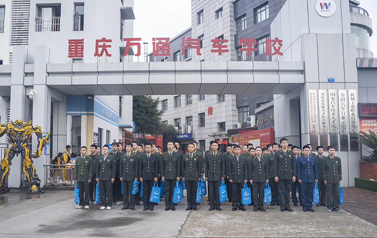 退伍不褪色，重庆万通助力退伍军人凭一技之长征战职场