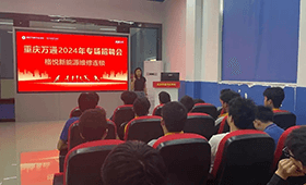 校园招聘 | 格悦新能源送岗进校专场招聘会