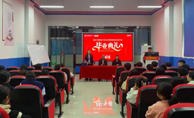天高海阔，梦想启航！重庆万通职业学校城轨2021级毕业典礼圆满落幕！