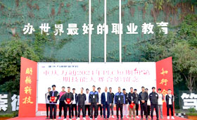 技能与智慧的碰撞——重庆万通2024年第三期PLC大赛圆满落幕