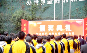 【荣耀时刻】重庆万通职业学校2024年运动会颁奖典礼