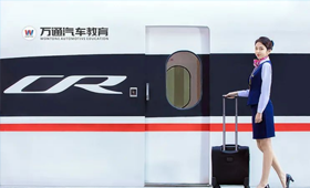 把握先机，赢在起点！重庆万通2025年春季招生预报名全面开启！