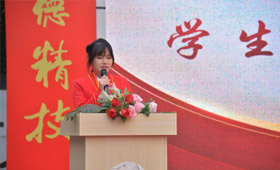 重庆万通2024年学生会、社团总结暨表彰大会圆满落幕！