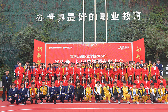 树立榜样，表彰先进！