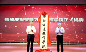 年终特辑丨万通汽车教育2024年度十大事件