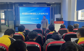 重庆万通“奇瑞斯巴鲁海外人才培养计划”宣讲会