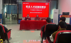 重庆万通职业学校携手庆长风商贸举办专场招聘会，共筑学子职场桥梁