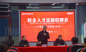 途虎养车助力重庆万通学子，实现高质量就业梦想