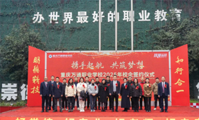 单招录取不满意怎么办？来重庆万通学职业技能，开启你的另一片天空！