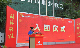 青春心向党！重庆万通2025年新团员入团仪式超燃举行