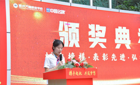 重庆万通职业学校2025上学年颁奖典礼圆满举行​