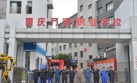 携手国企 服务海外 | 重庆工业设备安装集团沙特项目焊工班开班！