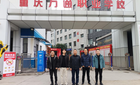 深化校企协同 共育技能人才——重庆万通*专业共建研讨会