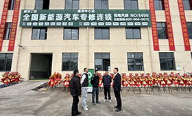 技能筑梦 创业启航——重庆万通学子新能源汽修店盛大开业，校长亲临祝贺