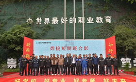 焊接培训哪家强？重庆万通工位爆满，凭什么这么火