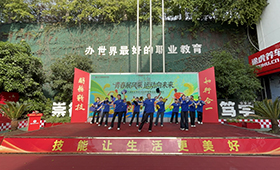 燃情落幕｜重庆万通2026春季运动会，以青春之名，赴拼搏之约！