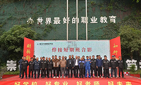 门外汉学焊接要多长时间？重庆万通给你答案！